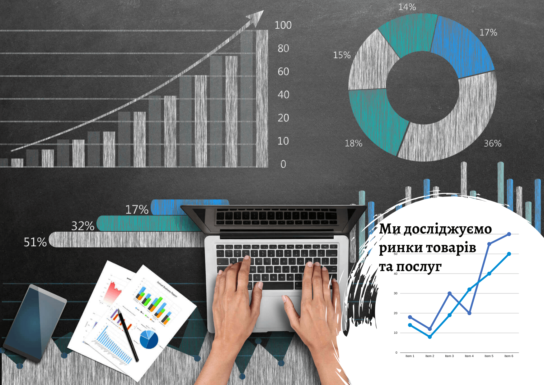 Marketing analysis for business information support